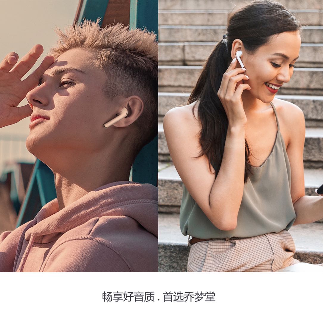 乔梦堂e2 全新升级超长续航 重低音苹果二代蓝牙耳机